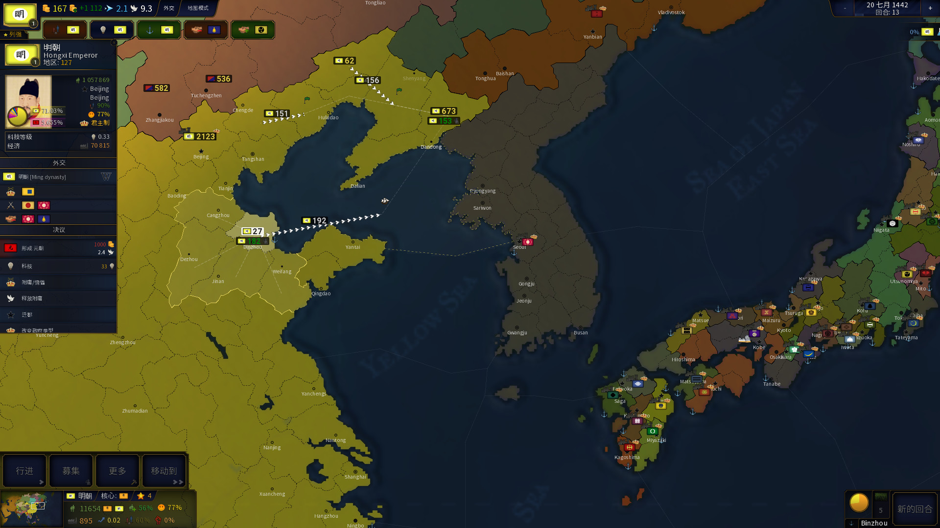 游戏截图3