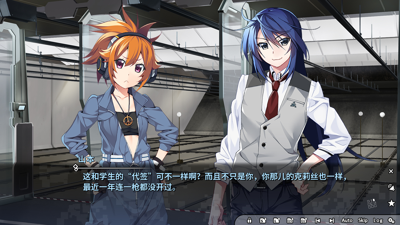 灰色幻影扳机1-8|全系列合集|Grisaia Phantom Trigger Vol. 1-8 Bundle - 9