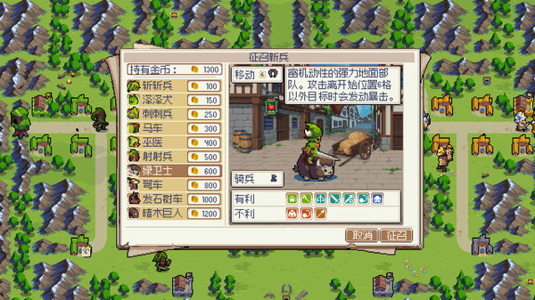 图片[7]-战律 Wargroove|官方中文|本体+2.1.9升补+1DLC|NSZ|原版|-星云科技 adyun.org