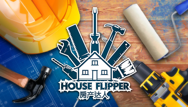 《房产达人/House Flipper》免安装中文版