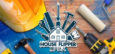 图片[1]-房产达人（House Flipper）免安装中文版下载-蒸汽游戏宝库 - 高质量Steam单机游戏下载站