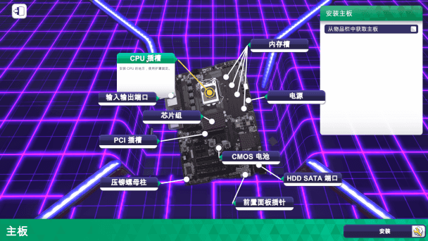PC装机模拟器2|装机模拟器 (PC Building Simulator)最新版官方中文免费下载-图片10
