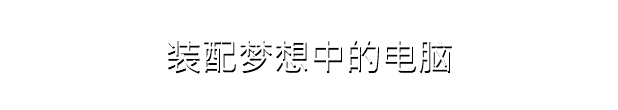 PC装机模拟器2|装机模拟器 (PC Building Simulator)最新版官方中文免费下载-图片7