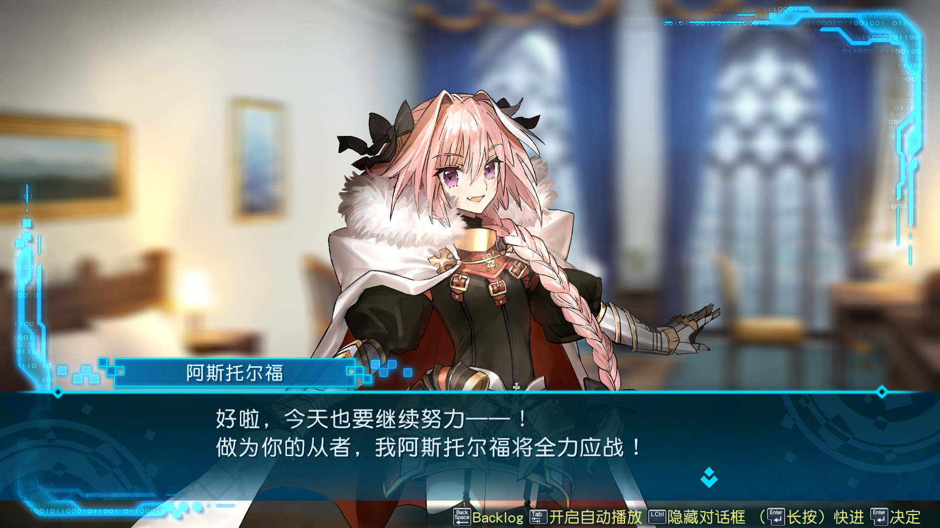 命运/创世 连接|全DLC|13G大小|官方中文|支持手柄|Fate/EXTELLA LINK