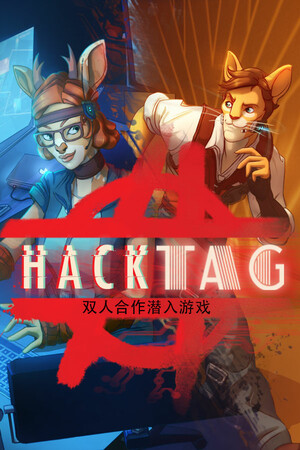 黑客任务 | 免安装中文版下载 - 单机岛