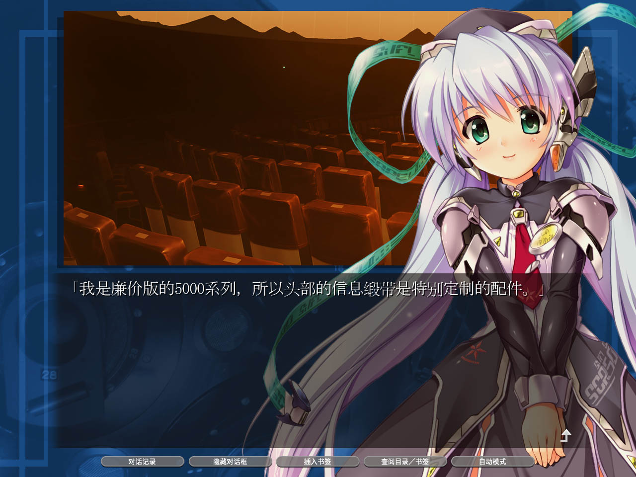 planetarian～小小的星之梦～高清版|STEAM版|全年龄|600M大小|官方中文|planetarian HD