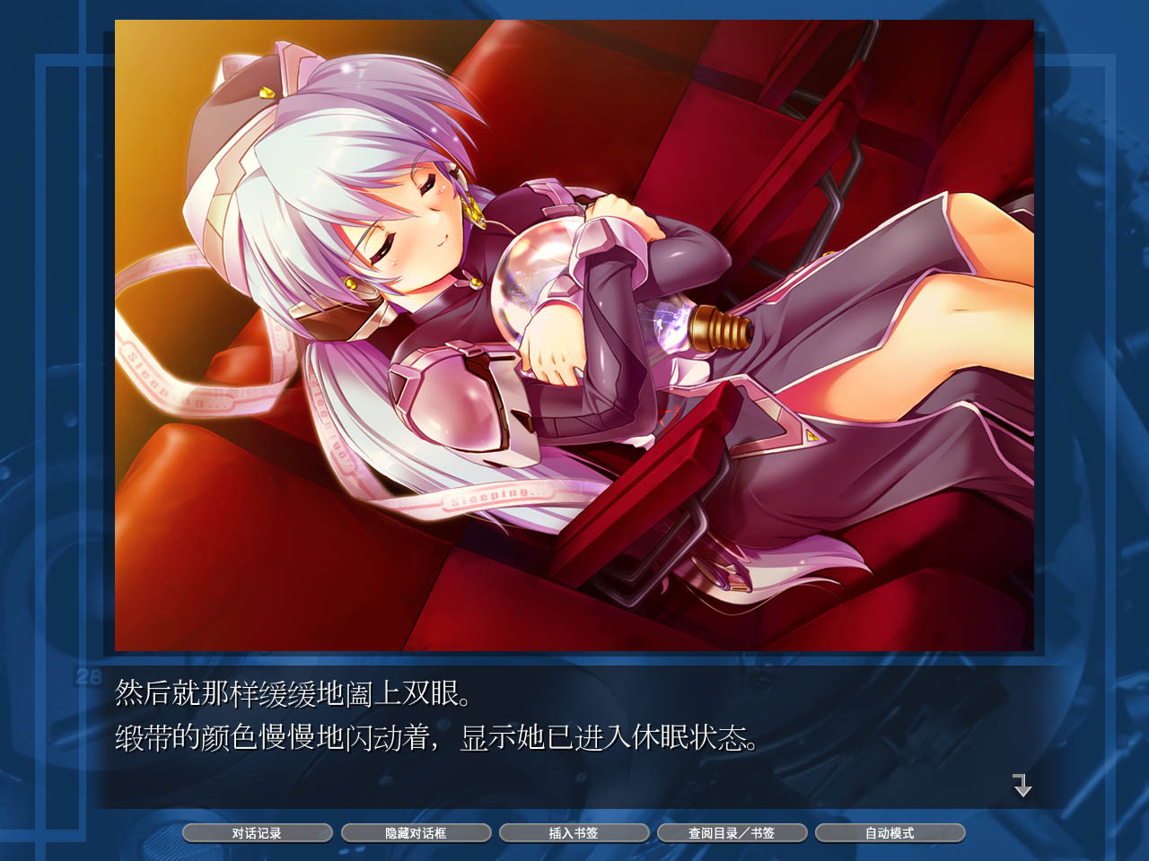 planetarian～小小的星之梦～高清版|STEAM版|全年龄|600M大小|官方中文|planetarian HD