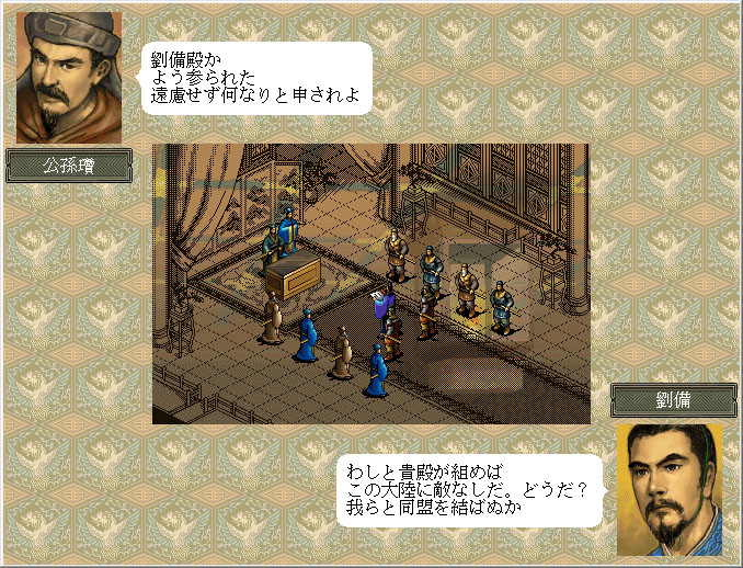 《三国志6(Romance of the Three Kingdoms 6)》|中文|免安装硬盘版 《三国志6(Romance of the Three Kingdoms 6)》|中文|免安装硬盘版