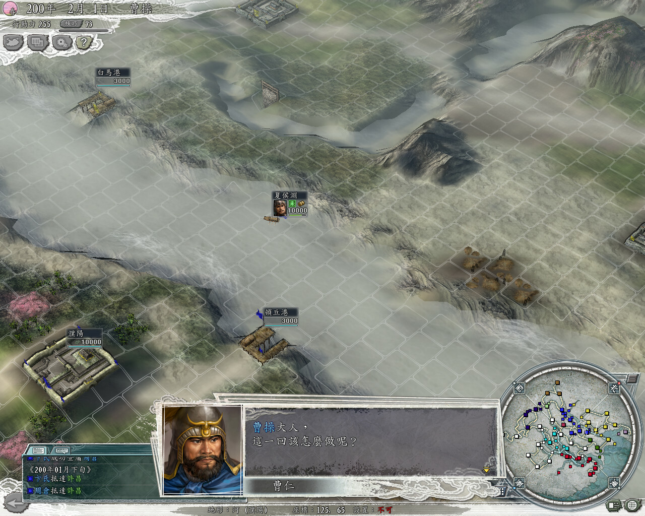 ss_bbd0956dfaceeee41327767513bdb61986348a25.1920x1080