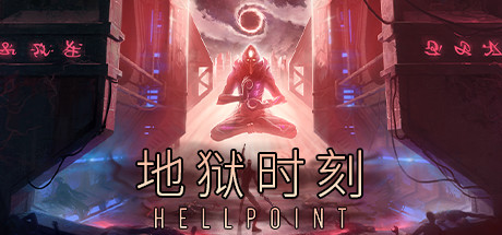 地狱时刻|全DLC|11G大小|官方中文|支持手柄|Hellpoint