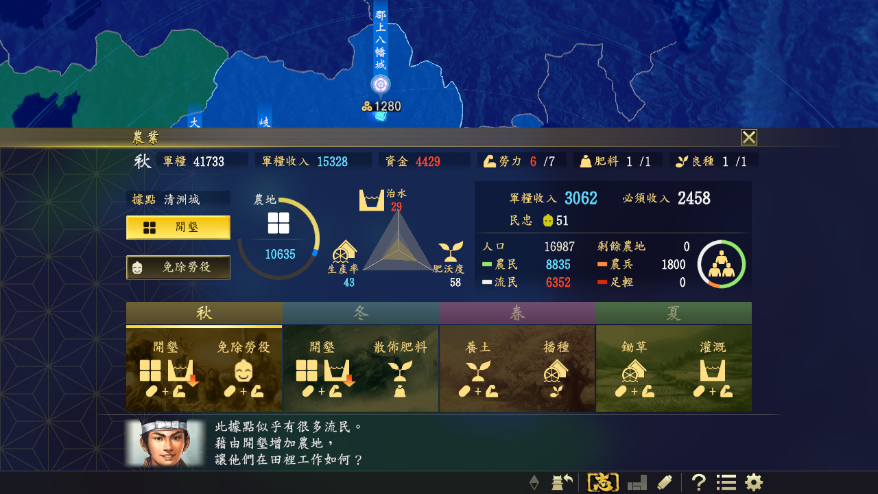NS游戏-信长之野望15 大志 威力加强-原汁日文-本体+V1.1.7升补+9DLC插图3 NS游戏-信长之野望15 大志 威力加强-原汁日文-本体+V1.1.7升补+9DLC插图3