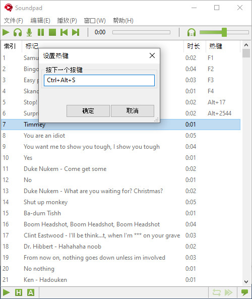 《Soundpad》|v4.0.29|中文|免安装硬盘版 《Soundpad》|v4.0.29|中文|免安装硬盘版