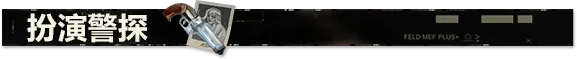 图片[4]-极乐迪斯科导演剪辑/Disco Elysium – The Final Cut v20260521|角色扮演|9.8GB|中文-蝶影二次元