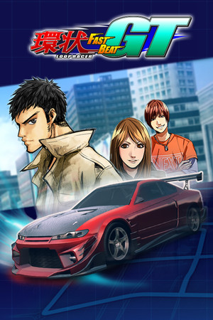FAST BEAT LOOP RACER GT | 環狀賽車GT | 免安装中文版下载 - 单机岛