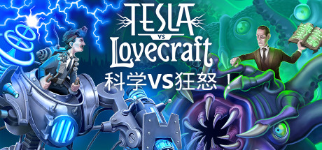 《特斯拉 VS 洛夫克拉夫特/科学VS狂怒/Tesla vs Lovecraft》v1.0.5官中简体|容量290MB