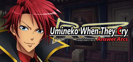 Umineko When They Cry - Answer Arcs/海猫鸣泣之时：解题篇