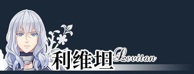 风之幻想曲|官方中文|Fantasia of the Wind插图11