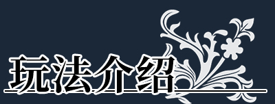 风之幻想曲|官方中文|Fantasia of the Wind插图1