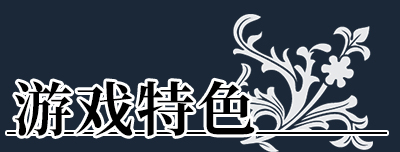 风之幻想曲|官方中文|Fantasia of the Wind插图2