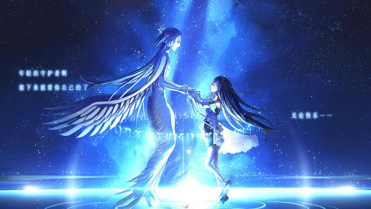 风之幻想曲|官方中文|Fantasia of the Wind插图16