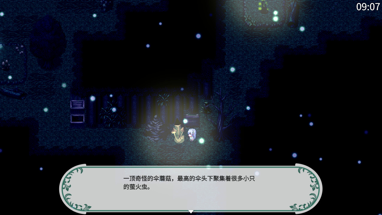 风之幻想曲|官方中文|Fantasia of the Wind - 13
