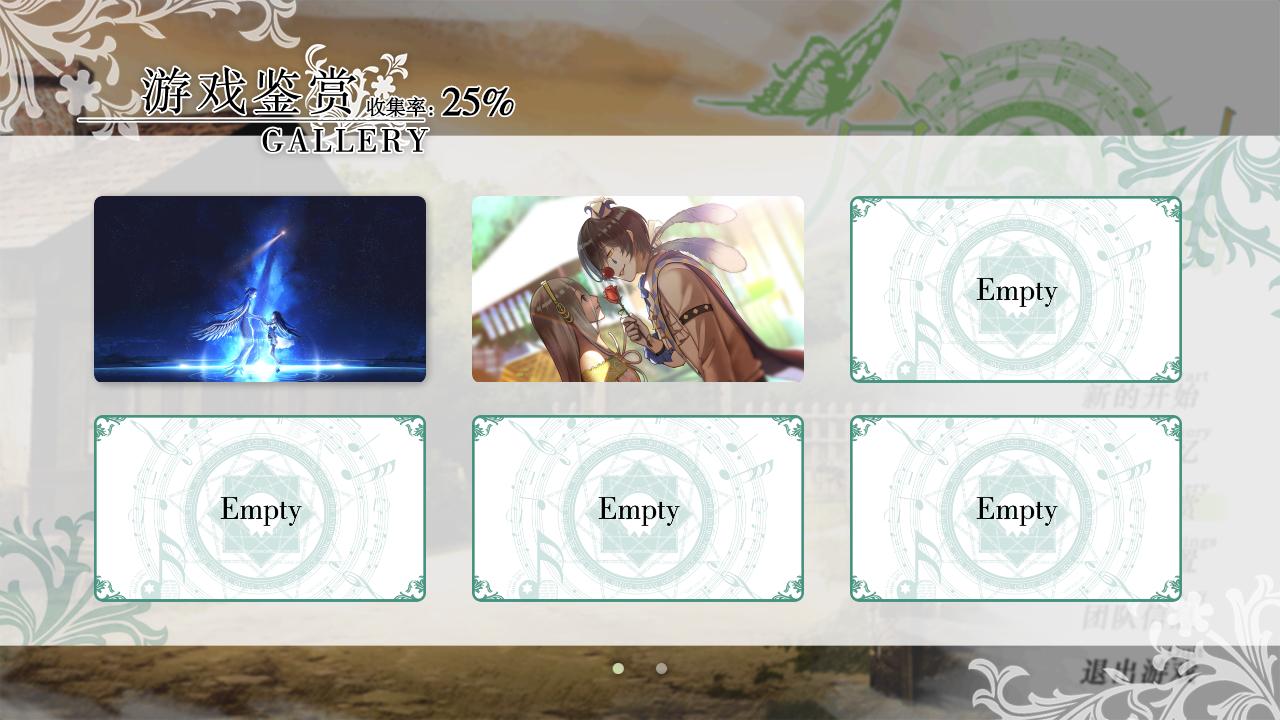 风之幻想曲|官方中文|Fantasia of the Wind - 9