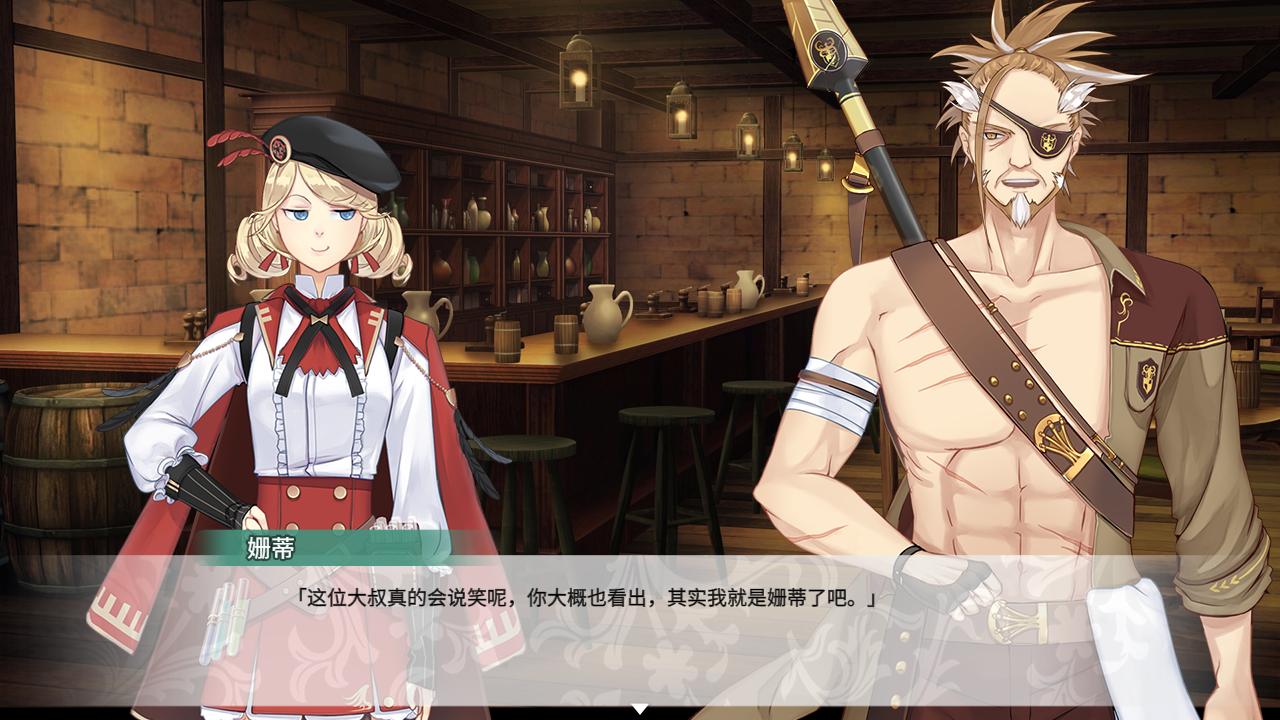 风之幻想曲|官方中文|Fantasia of the Wind插图14