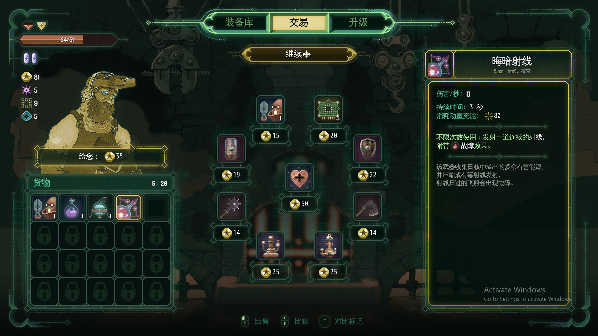 《星骑:亘古时空(Fabular Once upon a Spacetime)》|v0.9.6992|中文|免安装硬盘版 《星骑:亘古时空(Fabular Once upon a Spacetime)》|v0.9.6992|中文|免安装硬盘版