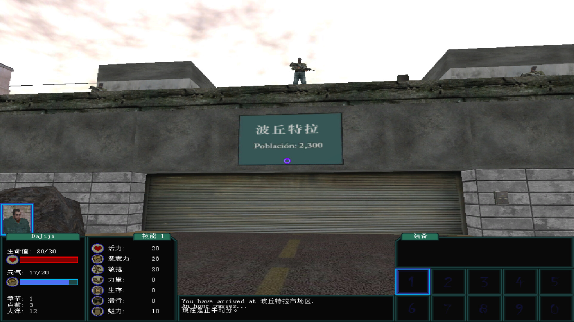 盗团：瓦哈卡/Brigand: Oaxaca 截图 7