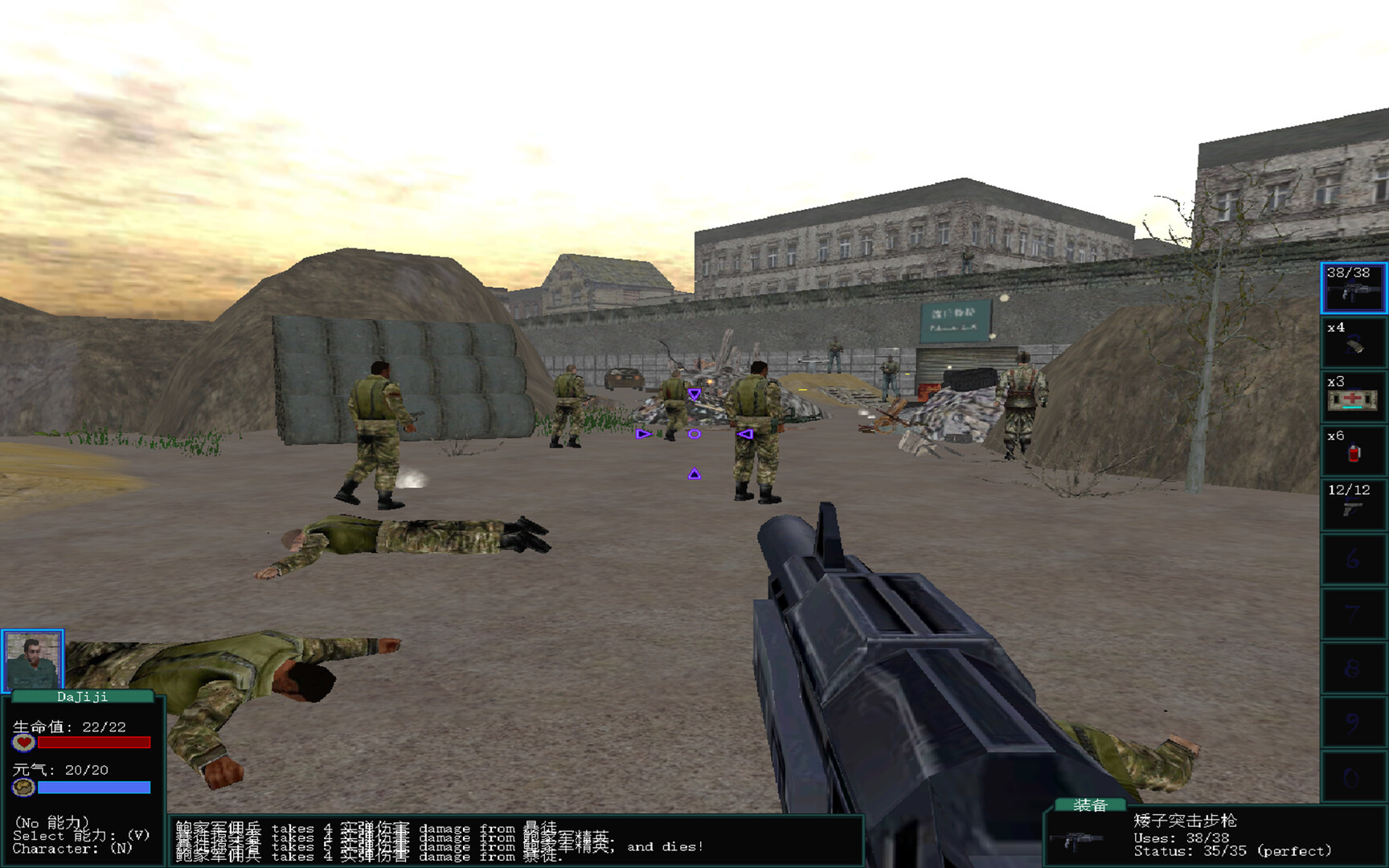 盗团:瓦哈卡/Brigand: Oaxaca第2张-酷玩网 盗团:瓦哈卡/Brigand: Oaxaca第2张