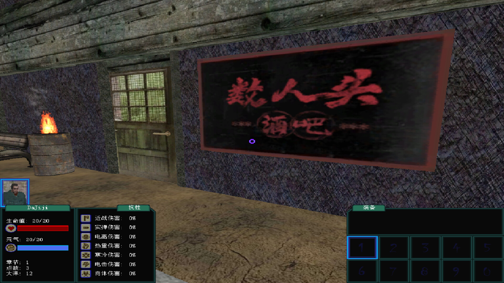 盗团：瓦哈卡/Brigand: Oaxaca 截图 9