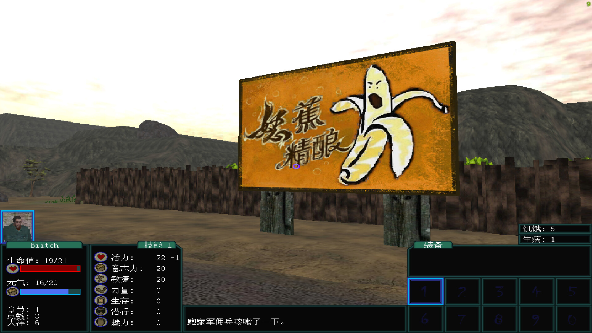 盗团:瓦哈卡/Brigand: Oaxaca第5张-酷玩网 盗团:瓦哈卡/Brigand: Oaxaca第5张