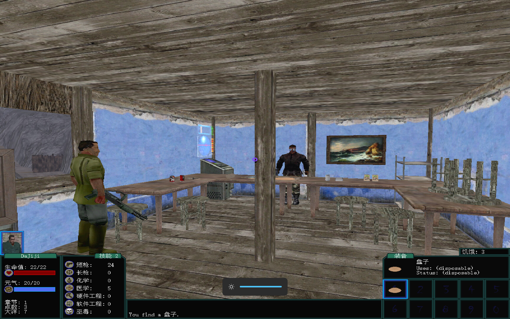 盗团:瓦哈卡/Brigand: Oaxaca第4张-酷玩网 盗团:瓦哈卡/Brigand: Oaxaca第4张