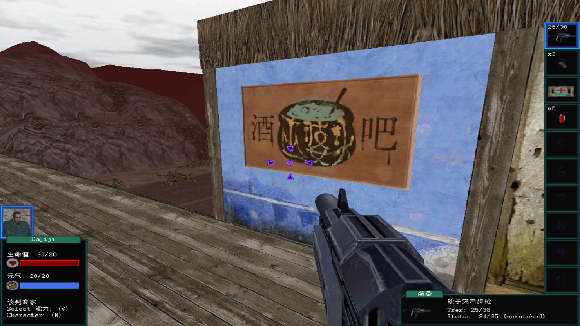 盗团：瓦哈卡/Brigand: Oaxaca 截图 10