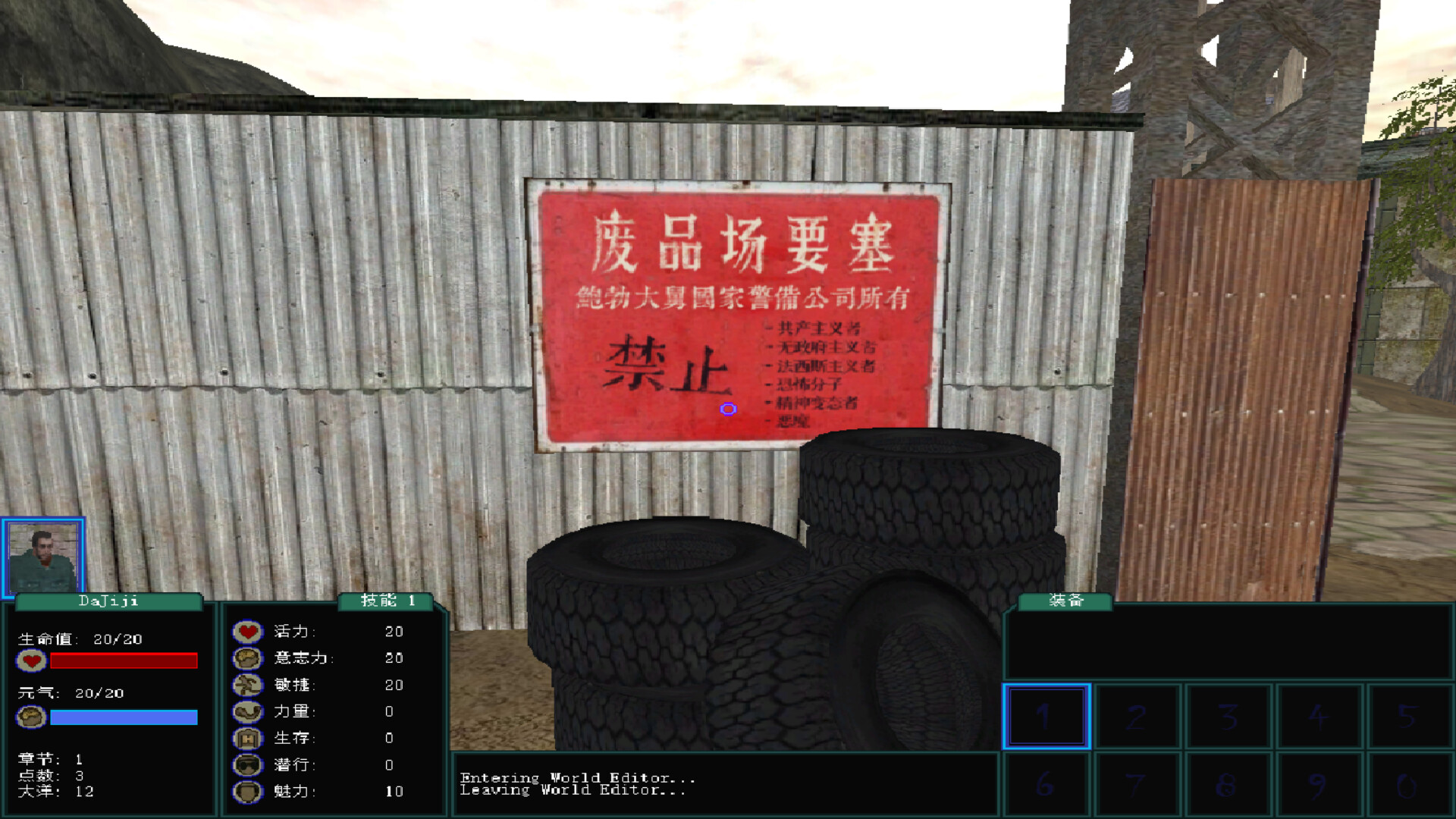 盗团:瓦哈卡/Brigand: Oaxaca第6张-酷玩网 盗团:瓦哈卡/Brigand: Oaxaca第6张