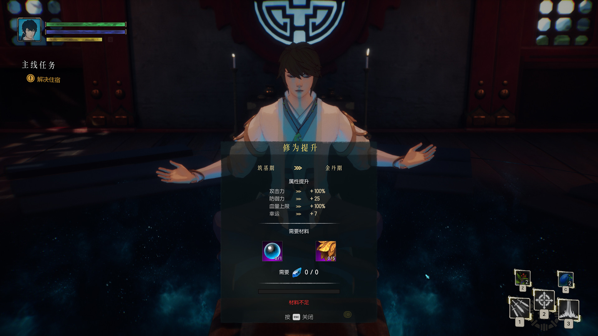 隐世神剑传 | 豪华中文版 Build.20357951 | 太古逆命·荒血剑鸣 | 百度网盘解压即玩