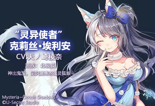 兽娘秘境:异象残影|官方中文|支持手柄|Mysteria~Occult Shadows~插图4 兽娘秘境:异象残影|官方中文|支持手柄|Mysteria~Occult Shadows~插图4