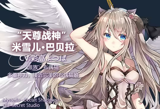 图片[11]-兽娘秘境：异象残影 免安装中文版下载|MOD修改器存档 - 单机岛