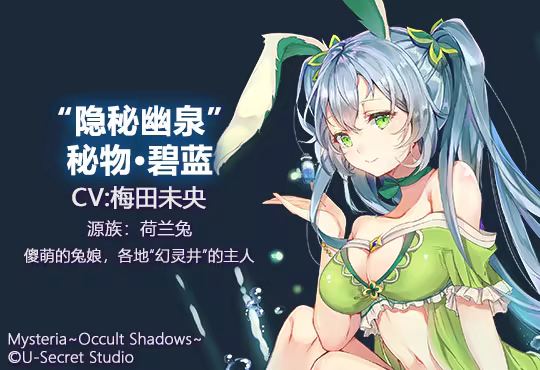 兽娘秘境:异象残影|官方中文|支持手柄|Mysteria~Occult Shadows~插图6 兽娘秘境:异象残影|官方中文|支持手柄|Mysteria~Occult Shadows~插图6