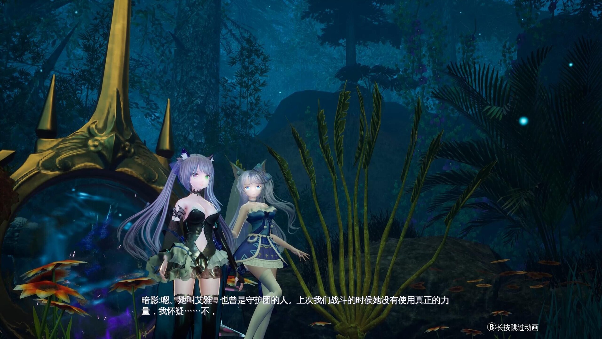 图片[25] • 《兽娘秘境：异象残影/Mysteria~Occult Shadows~》v20200921|容量19.5GB|官方简体中文|支持键盘.鼠标.手柄 • BUG软件