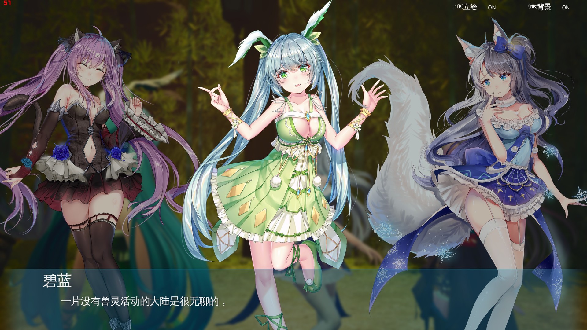 图片[10] • 《兽娘秘境：异象残影/Mysteria~Occult Shadows~》v20200921|容量19.5GB|官方简体中文|支持键盘.鼠标.手柄 • BUG软件