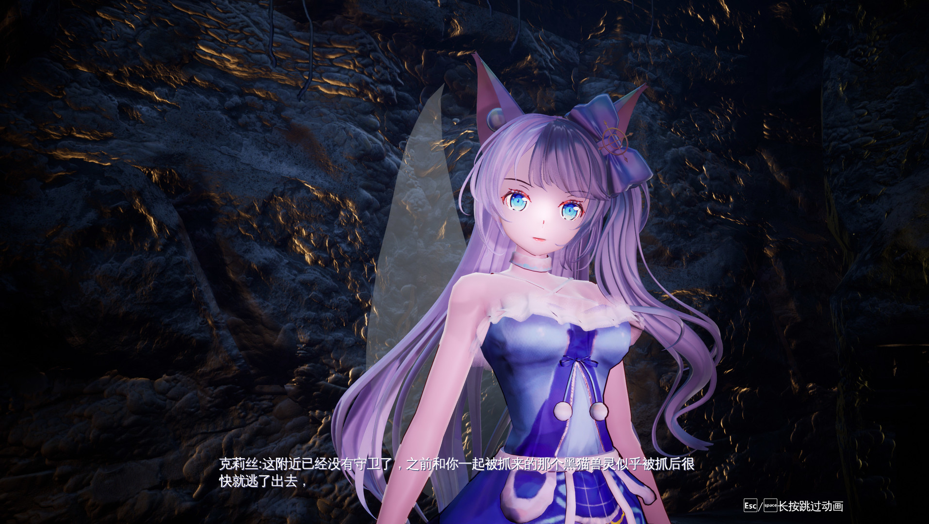 图片[29] • 《兽娘秘境：异象残影/Mysteria~Occult Shadows~》v20200921|容量19.5GB|官方简体中文|支持键盘.鼠标.手柄 • BUG软件