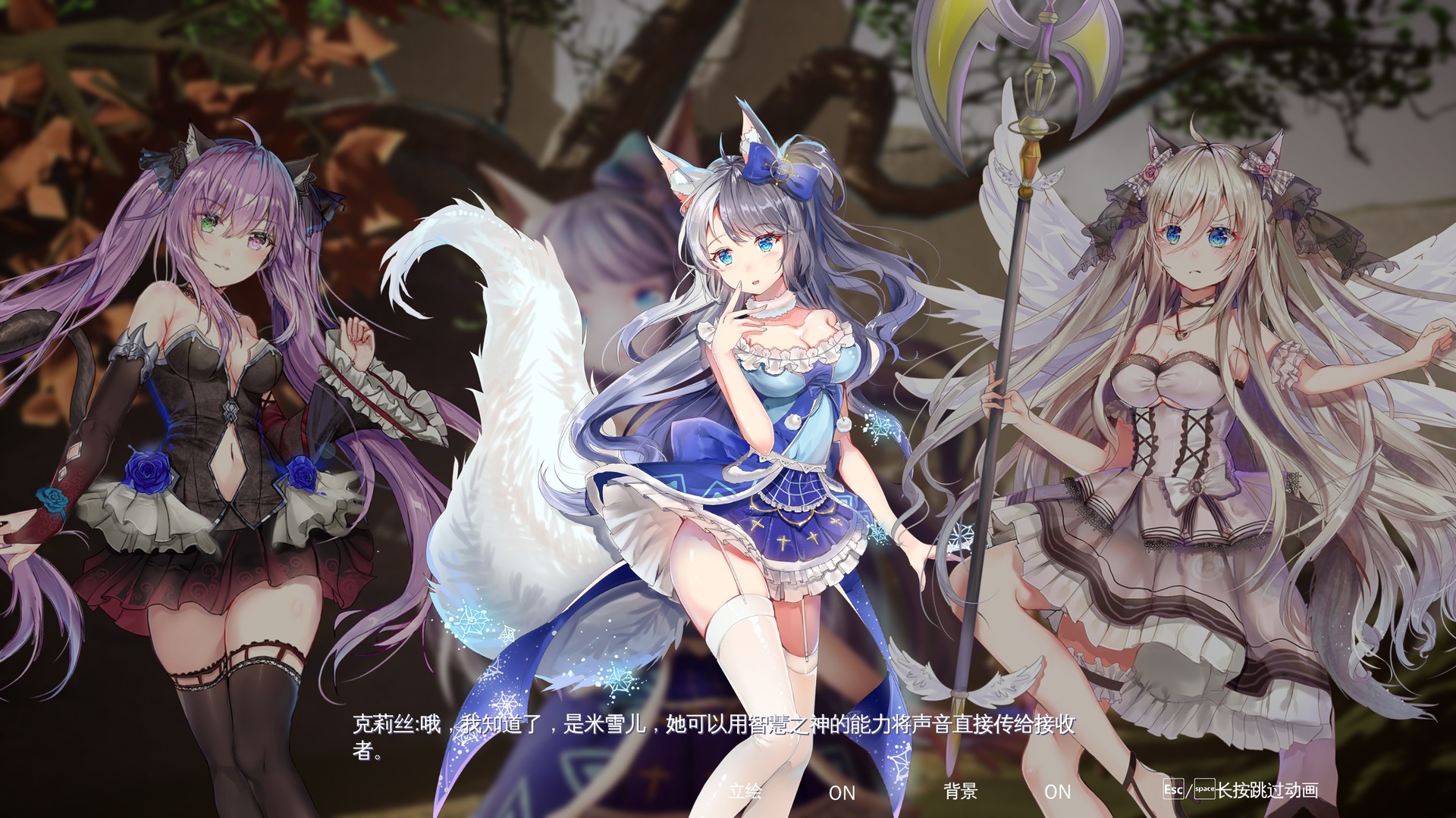 图片[9] • 《兽娘秘境：异象残影/Mysteria~Occult Shadows~》v20200921|容量19.5GB|官方简体中文|支持键盘.鼠标.手柄 • BUG软件