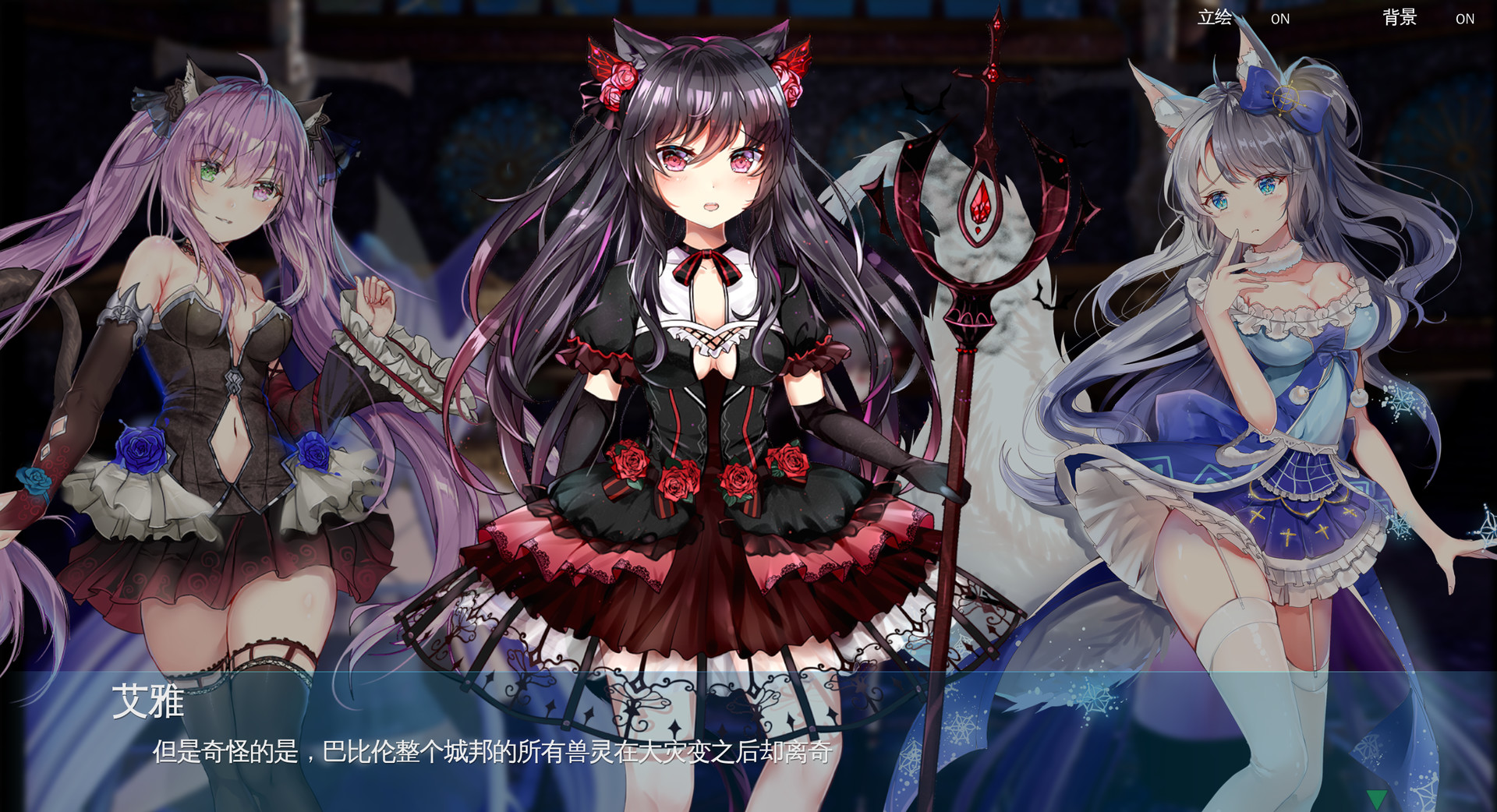 图片[23] • 《兽娘秘境：异象残影/Mysteria~Occult Shadows~》v20200921|容量19.5GB|官方简体中文|支持键盘.鼠标.手柄 • BUG软件
