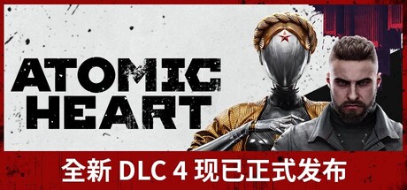 原子之心-虚拟机版/Atomic Heart HYPERVISOR-鹿星语