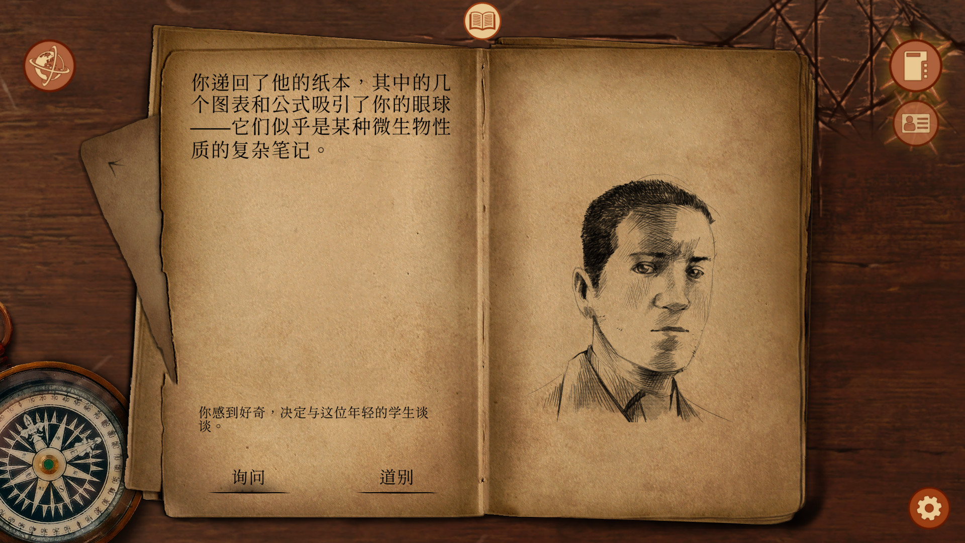 ss_3239ebdf65233408e8ac2fd23aaf0bfa49e17235.1920x1080