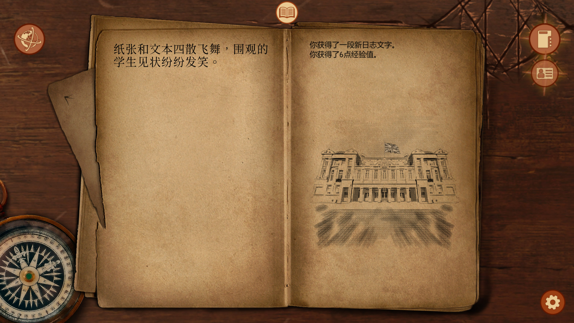 崩坏之兆：瘟疫