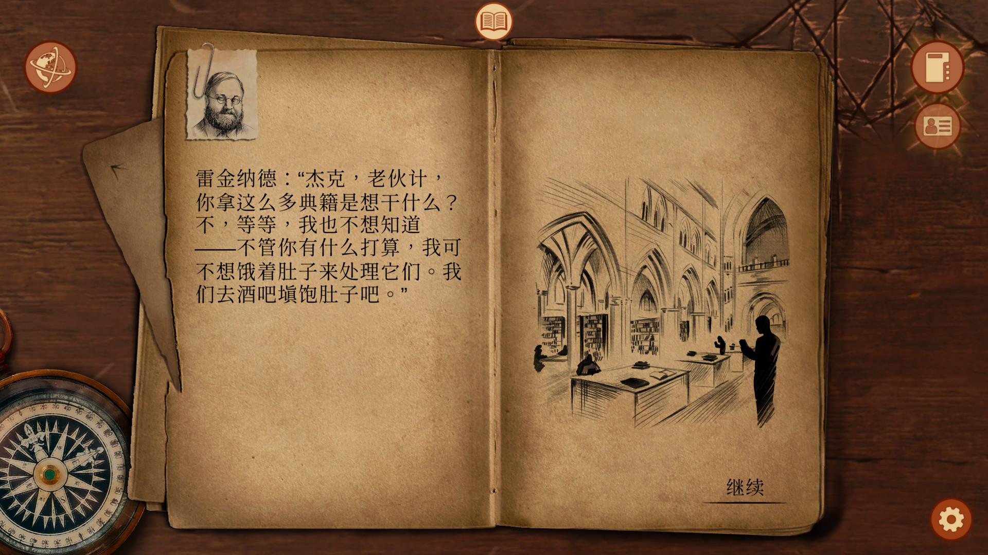 ss_5c13e2e8e4bf6ca719c2d5f2b8124252f0e0a814.1920x1080