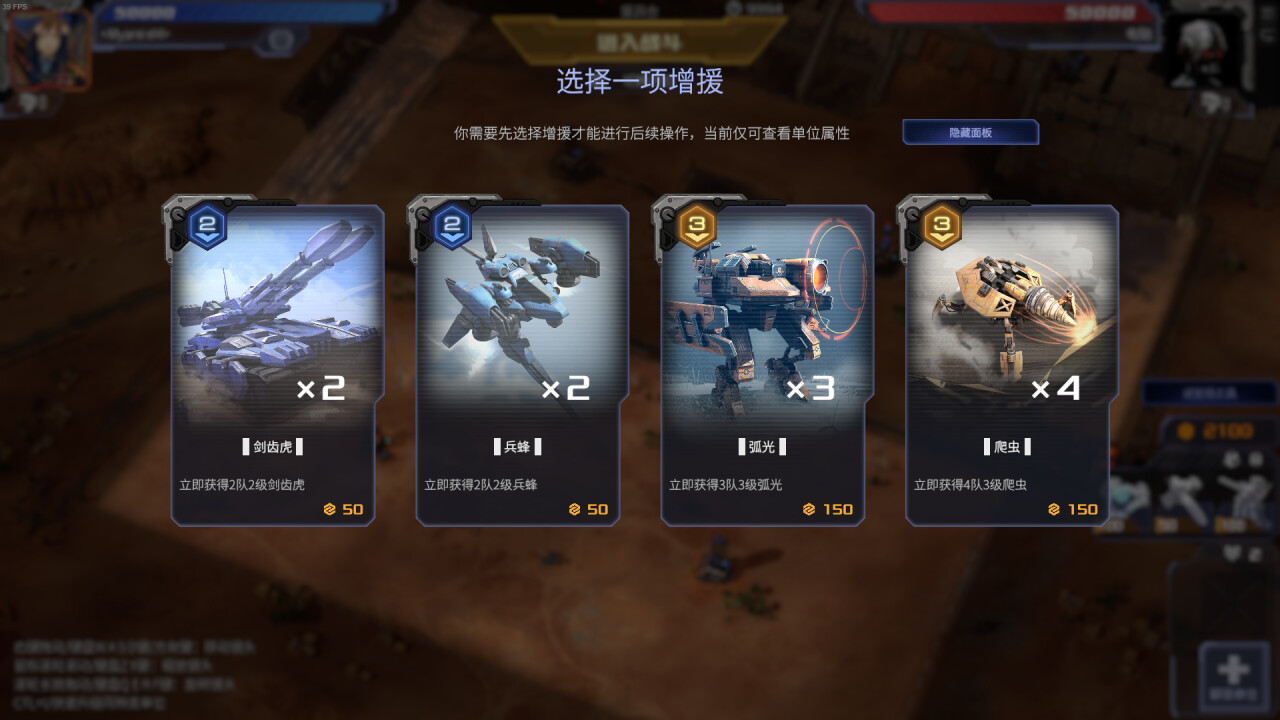 《钢铁指挥官(Mechabellum)》|Build 22242612+STEAM联机补丁|中文|免安装硬盘版 《钢铁指挥官(Mechabellum)》|Build 22242612+STEAM联机补丁|中文|免安装硬盘版