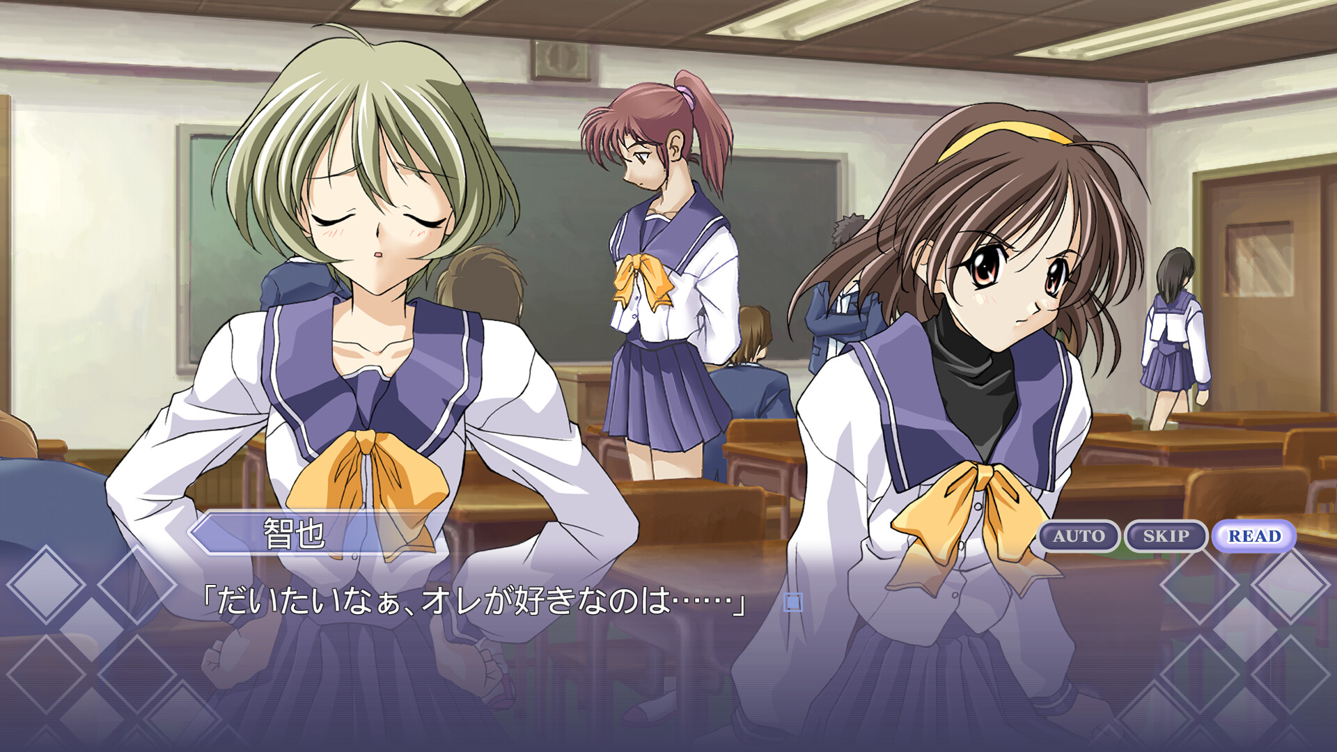 告别回忆/Memories Off 截图 2